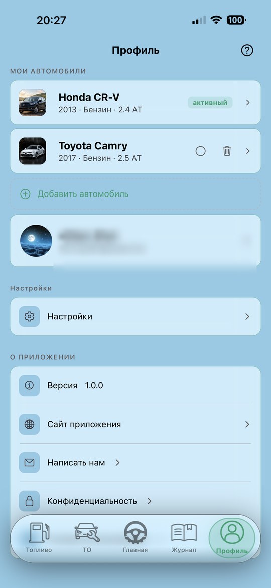 Профиль glass